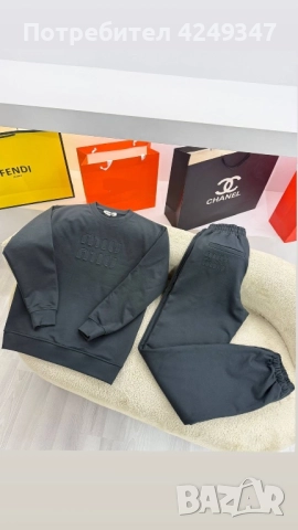 Екип miu miu, снимка 2 - Спортни екипи - 52331470