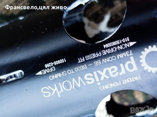 Средно движение за велосипед колело praxis works , снимка 2 - Части за велосипеди - 52413110