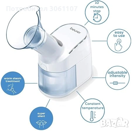 Парен инхалатор Beurer SI 40 изпарител, тих, снимка 3 - Други - 53378035