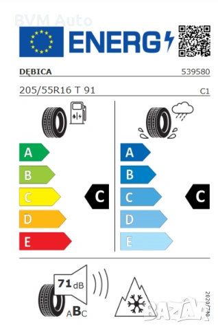 DEBICA Frigo 2 205/55R16, снимка 4 - Гуми и джанти - 53347667