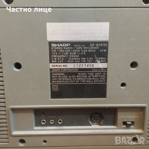 SHARP, снимка 4 - Радиокасетофони, транзистори - 53574378