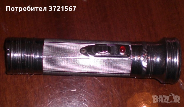 Хилка за тенис на маса, Шахмат, Метален прожектор, снимка 7 - Шах и табла - 52482861