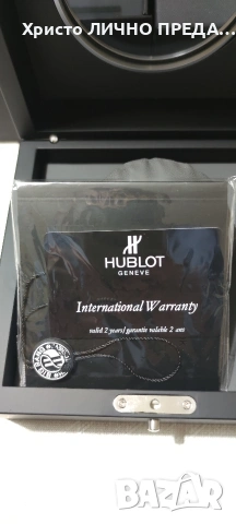 Оригинална кутия за HUBLOT , снимка 4 - Мъжки - 53025742
