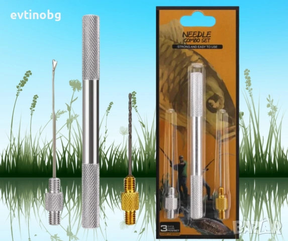 Комплект игла и бургия за риболов, снимка 2 - Такъми - 53901040