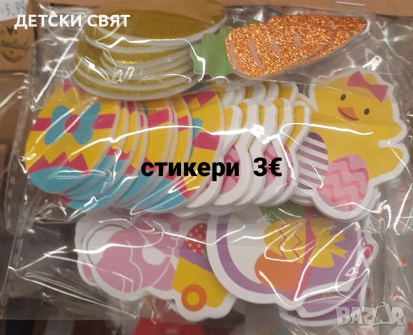 Великденска декорация 