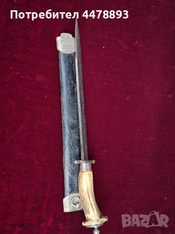 Ловен кортик, нож Германия 19 век., снимка 12 - Антикварни и старинни предмети - 54077958