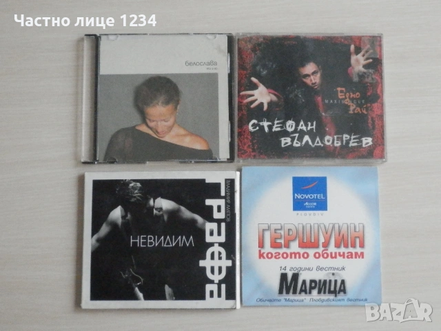 Стефан Вълдобрев /Белослава / концерт - Гершуин/ Графа