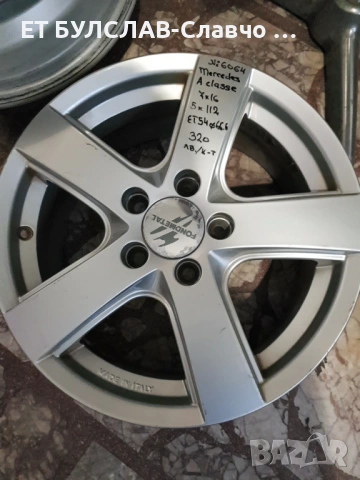 Джанти за  Mercedes 16 цола-№6064 БУЛСЛАВ