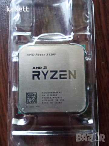 AMD Ryzen 3 1200, снимка 1 - Геймърски - 46469041