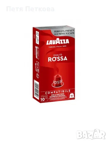 Кафе LAVAZZA ROSSA (капсули) - 10бр., снимка 1