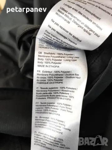 Мъжко яке Schöffel - 50 размер, снимка 9 - Якета - 39182203