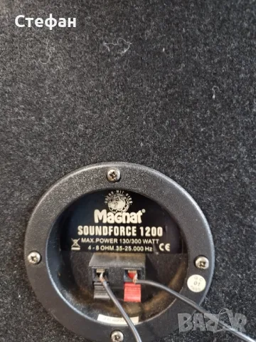 MAGNAT Soundforce 1200 , снимка 3 - Тонколони - 47481918