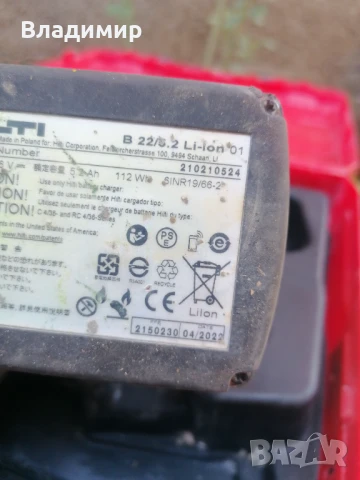 Ударен гайковерт hilti , снимка 2 - Винтоверти - 51194620