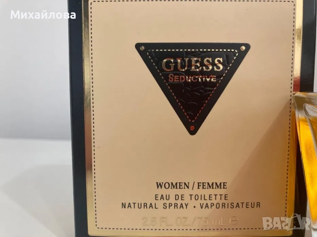 Guess тоалетна вода, снимка 8 - Дамски парфюми - 52199496