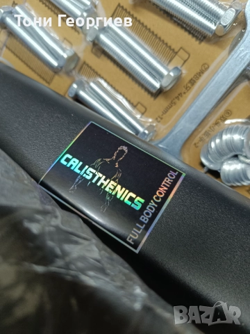 Лост за набиране (висилка) и кофички за дома , снимка 15 - Фитнес уреди - 46019176