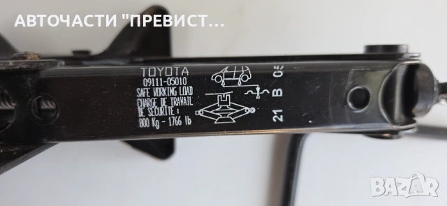 Комплект Крик и Ключ за Гуми Тойота Корола Е12 Toyota Corolla E12 2000-2007г, снимка 2 - Аксесоари и консумативи - 54272041