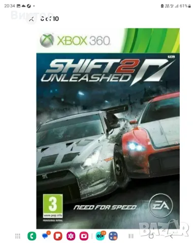 Need for speed nfs Xbox 360 playstation 3, снимка 2 - Игри за PlayStation - 47030678