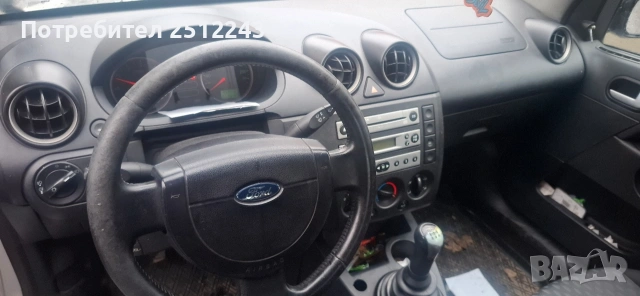 Форд Фиеста