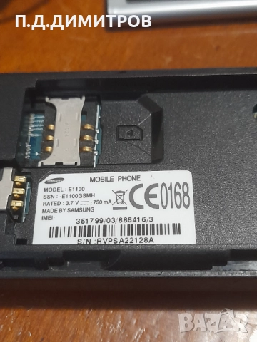 Телефон Samsung model  E1 100, снимка 4 - Samsung - 52343015