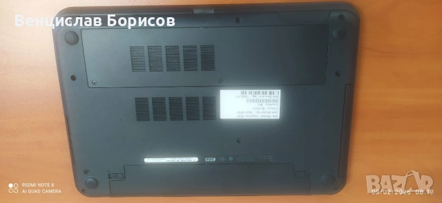 Лаптоп Dell Inspiron 3521 6GB RAM SSD 256 Samsung, снимка 6 - Лаптопи за дома - 53410032