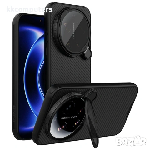 NILLKIN Camshield Prop Калъф за Xiaomi 17 Ultra 5G - Магнитен, PC+TPU, Капаче за камера, Стойка