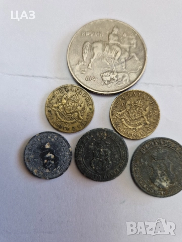 монети,-Княжество и царство БГ, снимка 4 - Нумизматика и бонистика - 51823459