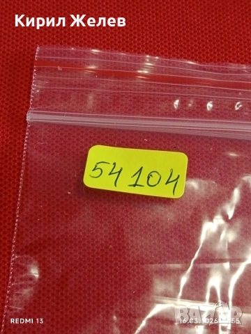 Банкнота РУМЪНИЯ стара рядка за КОЛЕКЦИЯ ДЕКОРАЦИЯ 54104, снимка 7 - Нумизматика и бонистика - 53858781