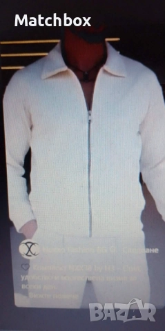 Мъжки комплект размер М