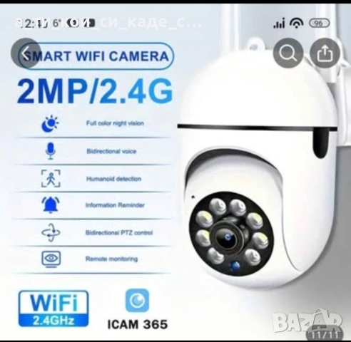 Чисто нова - Wi-Fi камера HD 1080P за вътрешен и външен монтаж, снимка 7 - Други - 54256028