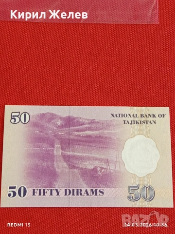 Банкнота ТАДЖИКИСТАН много красива перфектно състояние непрегъвана за КОЛЕКЦИЯ ДЕКОРАЦИЯ 53865, снимка 4 - Нумизматика и бонистика - 53834202