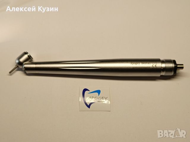 Турбинен хирургичен наконечник с ъгъл 45 градуса с LED (M4, фиксация на борера с бутон) ApogeyDental, снимка 1 - Стоматология - 45256419