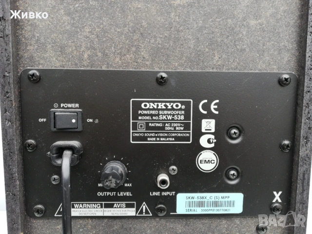 Активен SUBWOOFER ONKYO, снимка 5 - Тонколони - 53913088