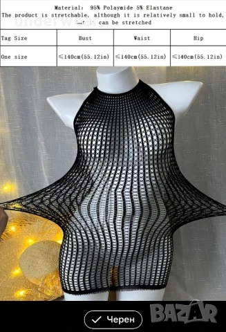 Еластична мрежеста рокля, снимка 3 - Рокли - 50603538