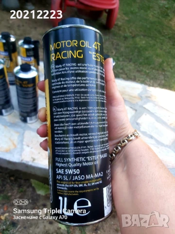 1L -Двигателно масло MARLY 5W50 4T RACING MOTOR OIL FULL SYNTHETIC, снимка 8 - Аксесоари и консумативи - 50919251
