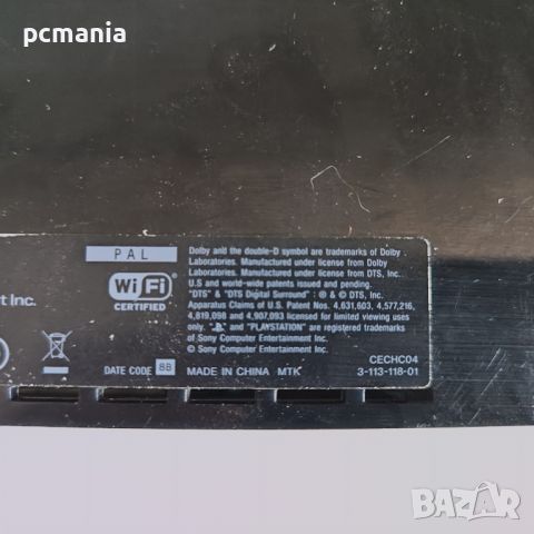 Конзола Playstation 3 Fat Backwards Compatible за части, снимка 2 - PlayStation конзоли - 46318582