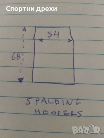 Спортен потник Spalding Hoopers (М) като нов, снимка 3 - Спортни дрехи, екипи - 45468061
