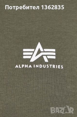 НОВ оригинален зелен памучен суичър фланела ALPHA INDUSTRIES размер L от САЩ , снимка 7 - Суичъри - 45398251