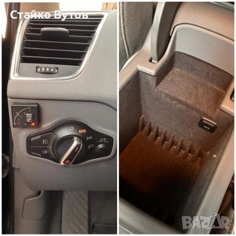 Продавам Q5 2.0 tfsi с газова уредба Принс .отлично техническо състояние готова за регистрация , снимка 11 - Автомобили и джипове - 54094461