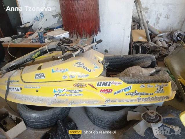  Части за джет Ямаха 760