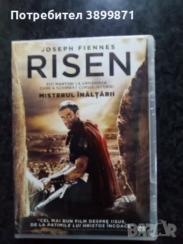 Продавам филми на DVD с български субтитри , снимка 18 - DVD филми - 50150480