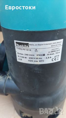 Потопяема помпа за мръсна вода Makita - PF1010, 1100W, 240 l/min, снимка 4 - Водни помпи - 46320952