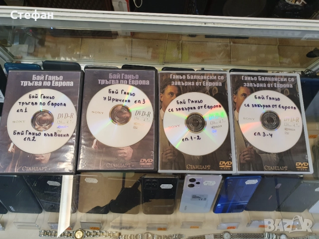 ДВД Дискове / dvd дискове / Филми В отлично състояние. По 10лв./бр. Само последните три кутии са с п, снимка 2 - DVD филми - 51983338