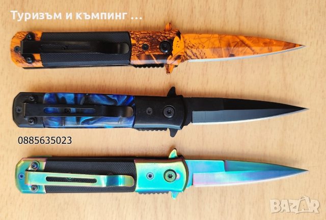 Сгъваеми ножчета / 3 цвята /, снимка 2 - Ножове - 51937960