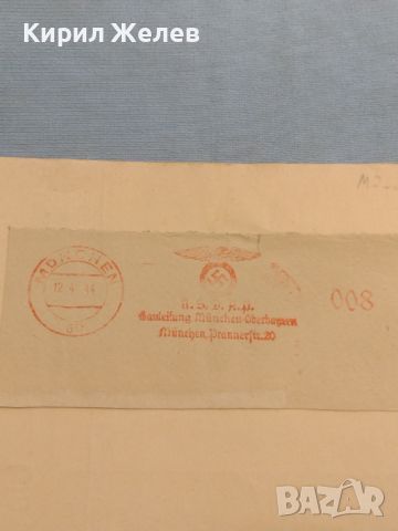 Стар пощенски плик с печати Дойче Райх поща с свастика за КОЛЕКЦИОНЕРИ 45840, снимка 1 - Филателия - 46217781