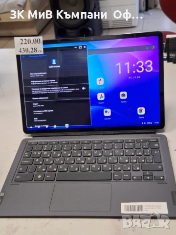 Таблет Lenovo Tab P11 Pro