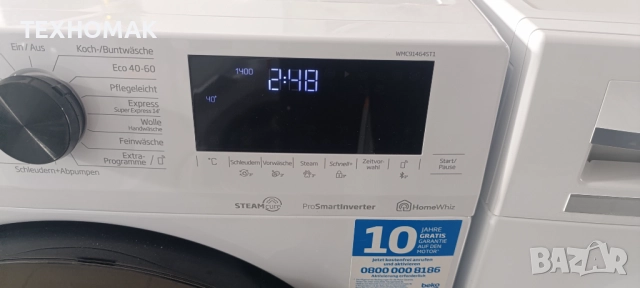 Пералня BEKO клас А+++ 9кг. инверторен мотор , снимка 3 - Перални - 52829792