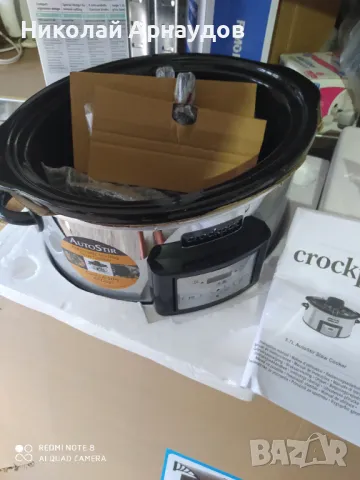 Уред за бавно готвене Crockpot с функция за автоматично разбъркване, снимка 4 - Мултикукъри - 46834702