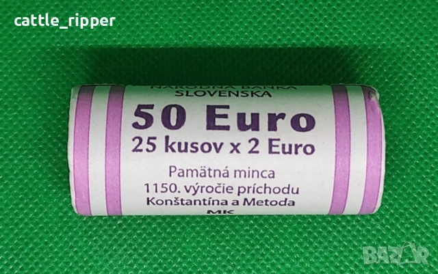 2 евро 2013 г. - Словакия - 1150 г. от началото на мисията на Кирил и Методий във Великоморавия, снимка 5 - Нумизматика и бонистика - 53610695