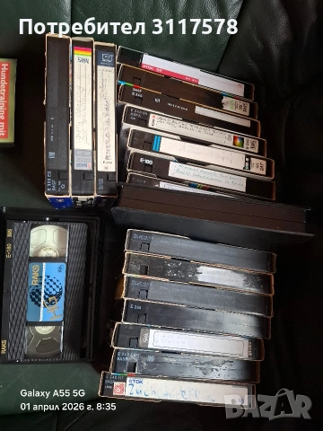 Видео Касети 