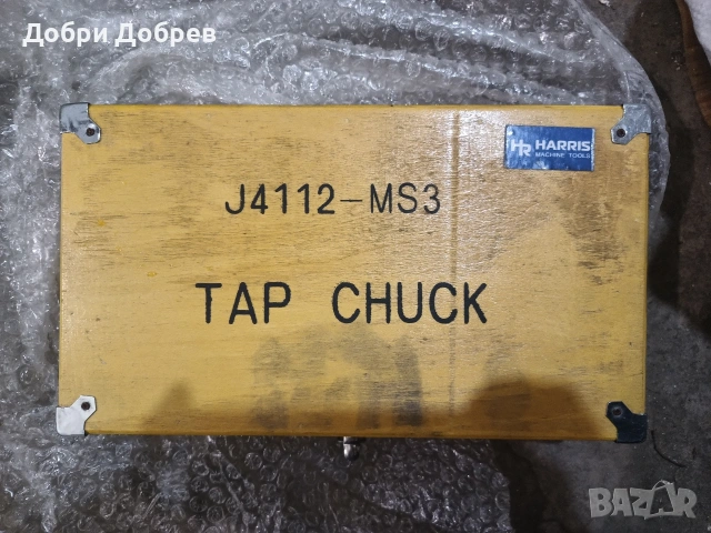 Резбови Патронник М3-М12, снимка 2 - Други инструменти - 54052264